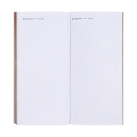 Еженедельник датированный 2025 года, 80х165 мм, 64 листа ESCALADA, мягкая обложка из искусственной кожи, блинтовое тиснение, блок 70 г/м&sup2;, бежевый