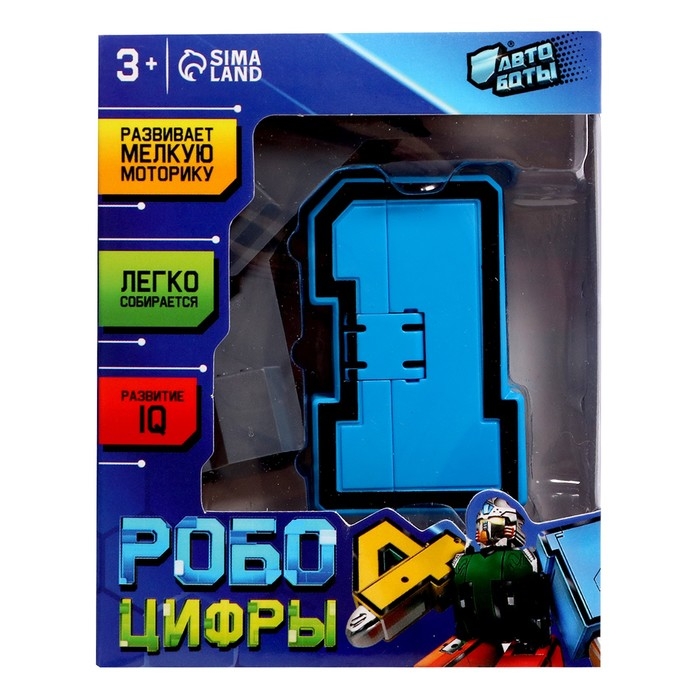 Робот &laquo;Цифра 1&raquo;, трансформируется