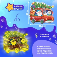 Светящийся пазл &laquo;Новогоднее путешествие&raquo;, 78 деталей