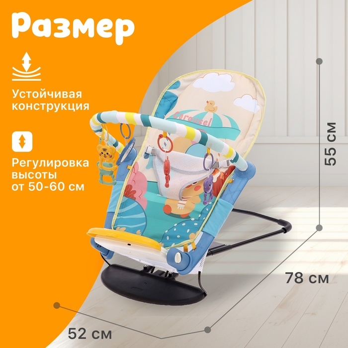 Набор 2 в 1 качель и коврик &laquo;Утёнок&raquo;, световые, звуковые эффекты, цвет синий