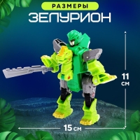 Робот «Лига Диноботов. Брахиозавр», трансформируется, с металлическими элементами, цвет зелёный Робот «Лига Диноботов. Брахиозавр», трансформируется, с металлическими элементами, цвет зелёный