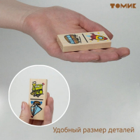 Домино &laquo;Транспорт&raquo;, плашка: 7 &times; 3 &times; 1 см
