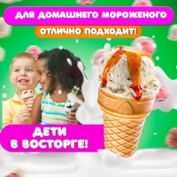 Стакан вафельный Ф80, 18 шт Стакан вафельный Ф80, 18 шт