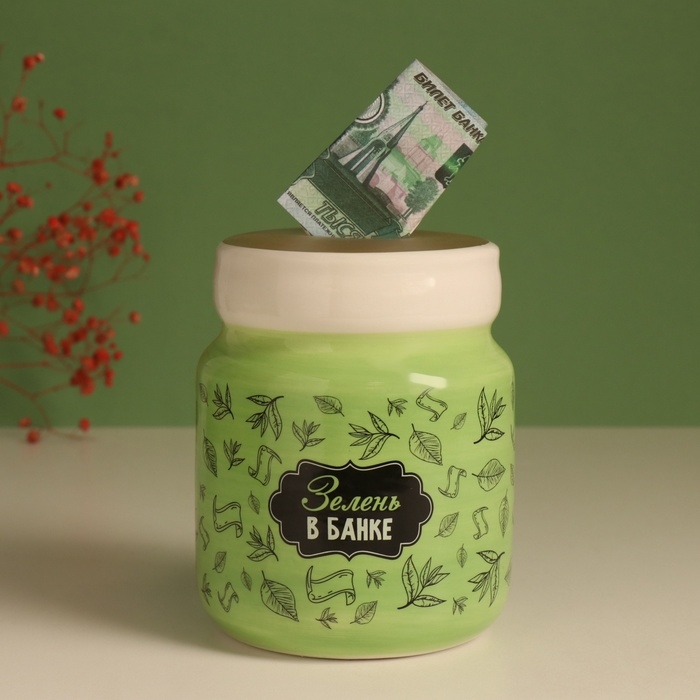 Копилка керамика Копилка керамика "Зелень в банке" 11,5х11,5х14,3 см