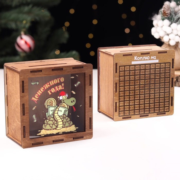 Копилка новогодняя Копилка новогодняя "Денежного Года!" символ года, деньги, 14 х 14 х 8 см