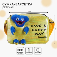 Сумка детская на молнии, 6х11х13 см, регулируемый ремень, жёлтый МИКС Сумка детская на молнии, 6х11х13 см, регулируемый ремень, жёлтый МИКС