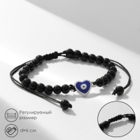 Браслет-оберег &laquo;Бусины&raquo; сердце, цвет чёрный