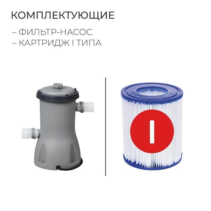 Бассейн каркасный Steel Pro, 366 см, x 76 см, с фильтр-насосом, 56681 Bestway Бассейн каркасный Steel Pro, 366 см, x 76 см, с фильтр-насосом, 56681 Bestway