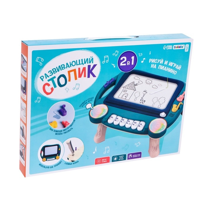 Развивающий столик &laquo;Рисуем вместе&raquo;, звук, свет, цвет фиолетовый