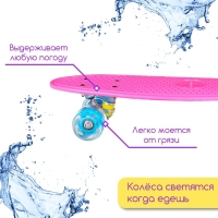 Пенниборд ONLYTOP, 56х15 см, колёса световые PU 60х45 см, алюминиевая рама, цвет фуксия Пенниборд ONLYTOP, 56х15 см, колёса световые PU 60х45 см, алюминиевая рама, цвет фуксия