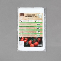 Материал укрывной, 5 × 1.6 м, плотность 42 г/м², спанбонд с УФ-стабилизатором, белый, Greengo, Эконом 30% Материал укрывной, 5 × 1.6 м, плотность 42 г/м², спанбонд с УФ-стабилизатором, белый, Greengo, Эконом 30%