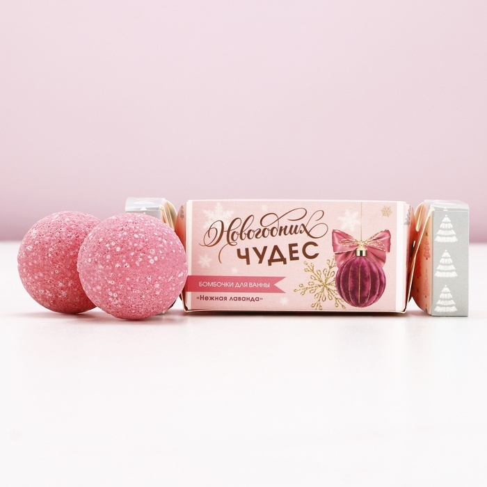 Подарочный набор косметики новогодний &laquo;Волшебного года!&raquo;, бомбочки для ванны, 2 х 40 г, Новый Год