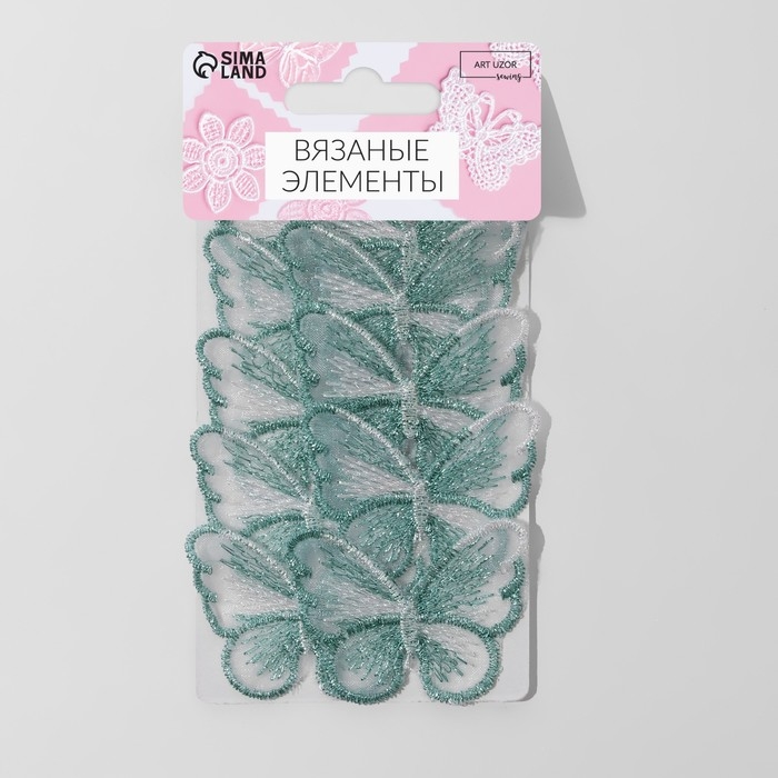 Вязаные элементы &laquo;Бабочки&raquo;, 5,5 &times; 4 см, 10 шт, цвет зелёный/белый/хамелеон