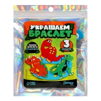 Набор Милый браслетик &laquo;Джибитсы: Динозавры&raquo;, силиконовый
