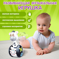 Развивающая неваляшка &laquo;Зебра Гого&raquo;, игрушка