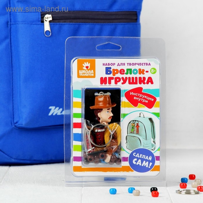 Набор для создания брелока «Ковбой» Набор для создания брелока «Ковбой»