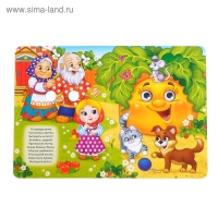 Книжка картонная с глазками &laquo;Русские народные сказки&raquo;, по 10 стр.