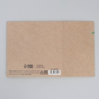 Подарочная коробка складная, новогодняя&laquo;Мечты сбудутся&raquo;, 14 х 14 х 8 см, Новый год