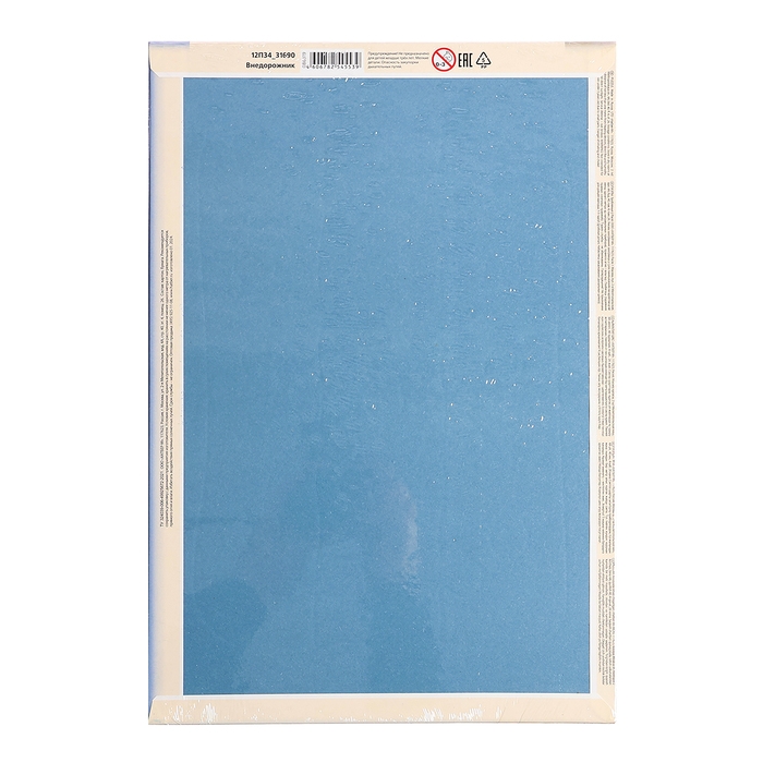 Пазл &laquo;Внедорожник&raquo;, 12 элементов