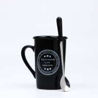 Кружка &laquo;Настоящему 100% мужчине&raquo;, 420 мл, с ложкой и крышкой