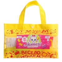 Игровой набор «Маленькая помощница», в сумочке Игровой набор «Маленькая помощница», в сумочке