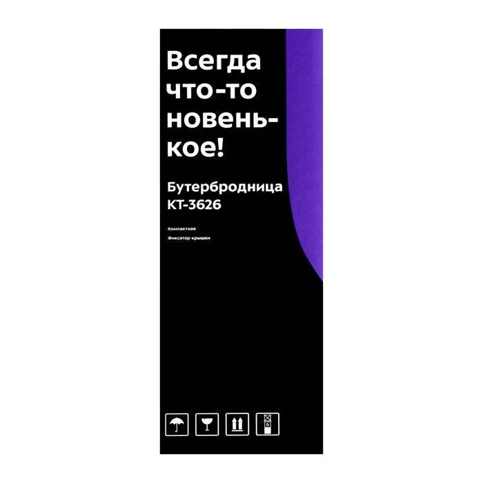 Сэндвичница Kitfort KT-3626, 750 Вт, антипригарное покрытие, зелёная Сэндвичница Kitfort KT-3626, 750 Вт, антипригарное покрытие, зелёная
