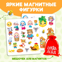 Магнитная книжка-игрушка &laquo;Сказки&raquo;, 8 стр.