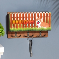 Ключница "Наш дом" 3 отделения, 24х19х6 см Ключница "Наш дом" 3 отделения, 24х19х6 см