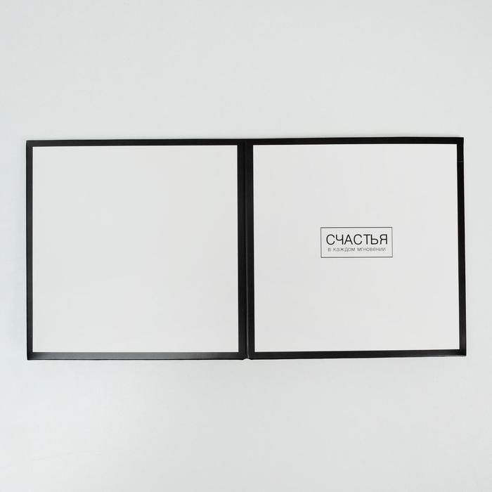 Коробка подарочная для цветов с PVC крышкой, упаковка, «Счастья в каждом мгновении», 12 х 12 х 12 см Коробка подарочная для цветов с PVC крышкой, упаковка, «Счастья в каждом мгновении», 12 х 12 х 12 см