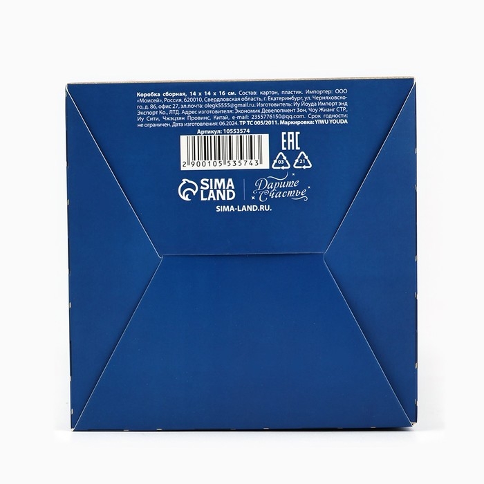 Коробка складная «Мужской стиль» 14 х 16 х 14 см Коробка складная «Мужской стиль» 14 х 16 х 14 см