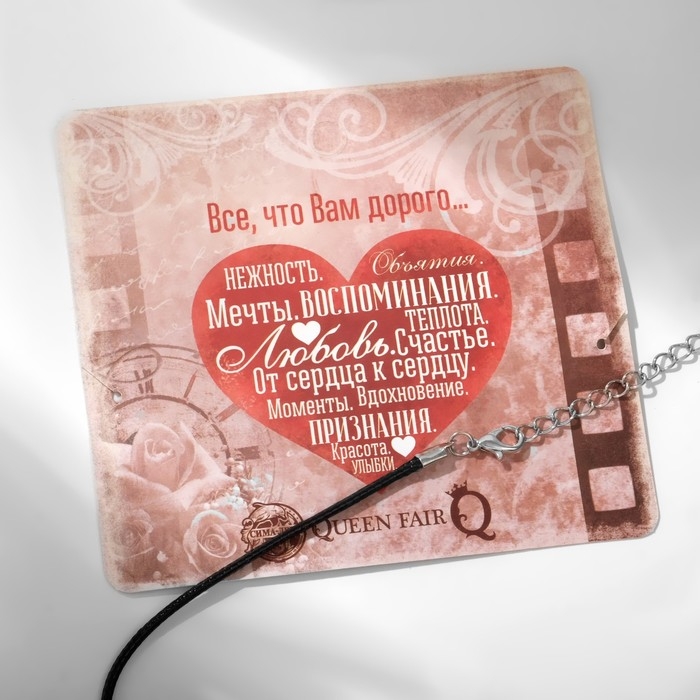 Кулон на шнурке &laquo;Для фото&raquo; сердце, цвет серебро на чёрном шнурке, 45 см