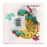 Салфетки новогодние бумажные &laquo;С Новым годом: змея&raquo;, однослойные, 24х24 см, 20 шт.