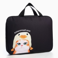 Папка для труда А4 на молнии текстиль 70мм 350 х 270 унив «1 сентября: Шок» Папка для труда А4 на молнии текстиль 70мм 350 х 270 унив «1 сентября: Шок»