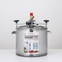 Автоклав-стерилизатор &laquo;Малиновка&raquo;, 20 л, 2 поколения 2 в 1