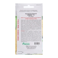 Семена Кукуруза сахарная Спирит F1, 2 г