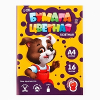 Подарочный набор выпускника 18 предметов &laquo;1 сентября: Выпускник&raquo;