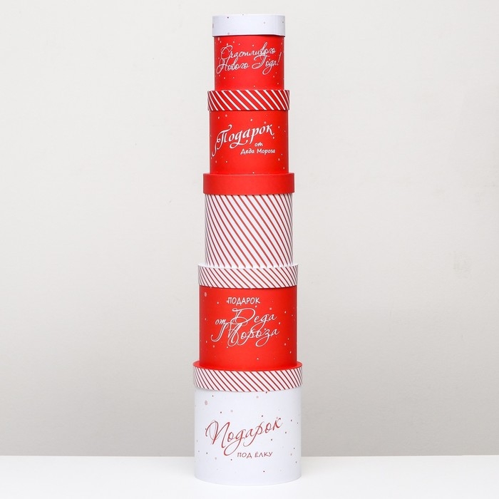 Набор шляпных коробок 5 в 1 "Подарок под Ёлку", 20 х 20- 15 х 15 см