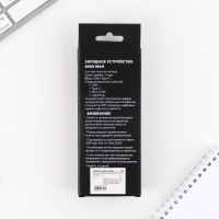 Зарядное устройство «Достояние», 8000мА,модель PB-20, 14,5 х 6,9 см Зарядное устройство «Достояние», 8000мА,модель PB-20, 14,5 х 6,9 см