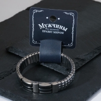 Браслет мужской &laquo;Каркас&raquo; тьма, цвет чёрный в серебре, d=6,5 см