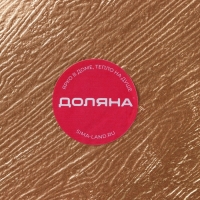 Блюдо для фруктов Доляна &laquo;Золотой лист&raquo;, 45&times;17 см, цвет золотой