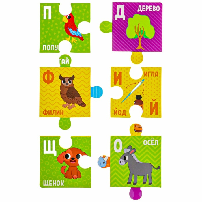 Мягкий пазл для малышей &laquo;Алфавит&raquo;, 30 деталей, Крошка Я