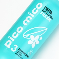 Гель для душа, экстра-питание, 400 мл, аромат летнего бриза, PICO MICO