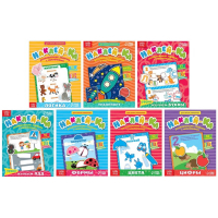 Наклейки набор &laquo;Для самых маленьких&raquo;, 7 шт. по 12 стр.