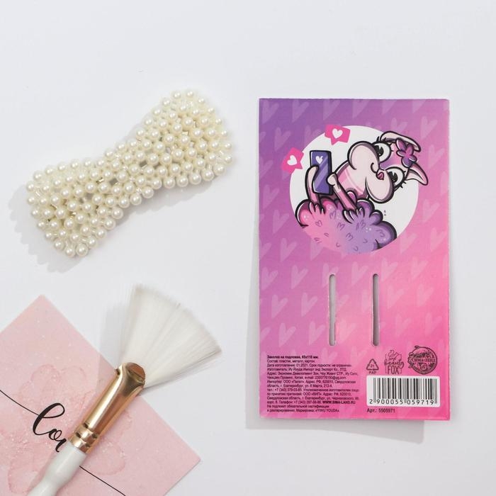 Заколка для волос &laquo;Слишком идеальна&raquo;, 7 х 2,5 см