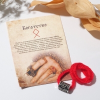 Браслет-амулет на нити &laquo;Красная нить&raquo; руна богатство, цвет красный с чернёным серебром, 30 см