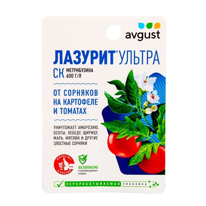 Средство для защиты от сорняков на картофеле и томатах Средство для защиты от сорняков на картофеле и томатах "Лазурит Ультра", 9 мл