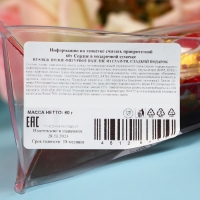 Кондитерское изделие "Сердце" в подарочной сумочке, 60 г Кондитерское изделие "Сердце" в подарочной сумочке, 60 г