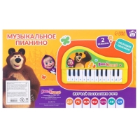 Музыкальное пианино &laquo;Маша и Медведь&raquo;, звук, цвет жёлтый