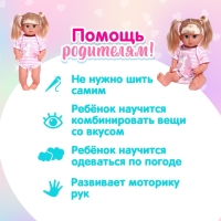 Одежда для пупса, боди, МИКС