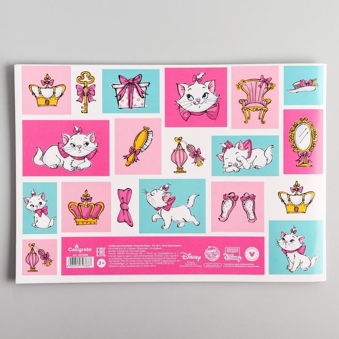 Альбом для рисования А4, 32 листа 100 г/м&sup2;, на скрепке, Коты аристократы